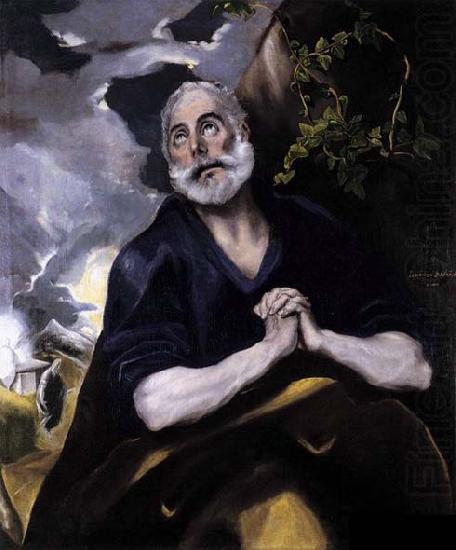 St Peter in Penitence, GRECO, El